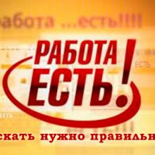 Как без опыта работы устроиться официантом — 4 эффективных способа