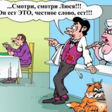 Лучшие анекдоты про официантов