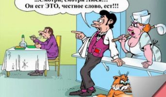 Лучшие анекдоты про официантов